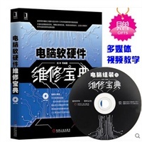 提前双十一，何必等快递爆仓？当当网计算机软硬件优惠抢先购